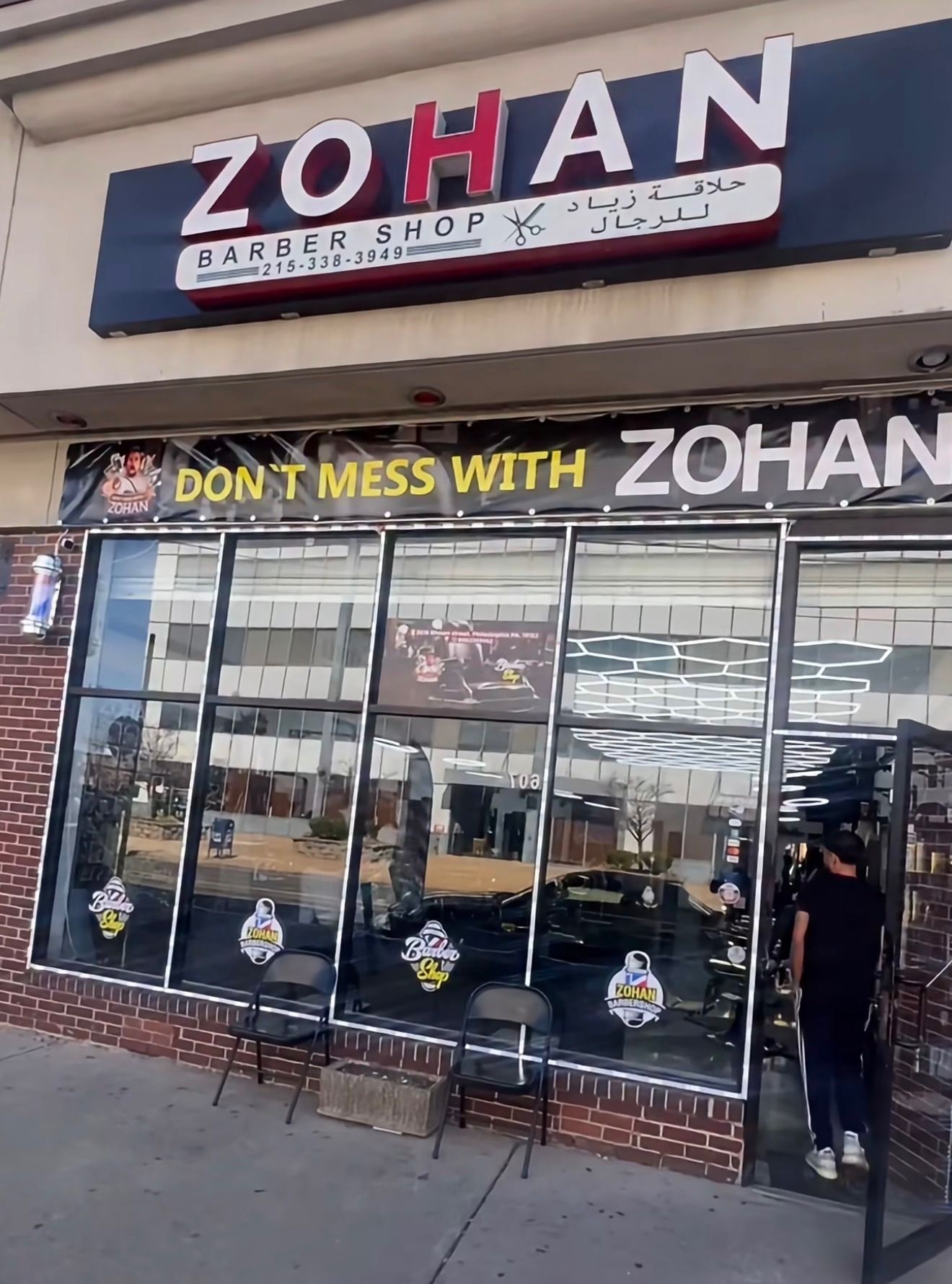 Zohan Barber Shop